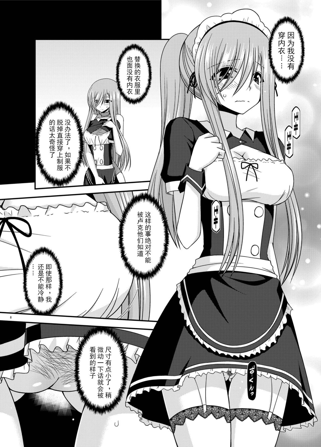 Sub Melon ga Chou Shindou! R13 - Tales of the abyss Bang - Page 8