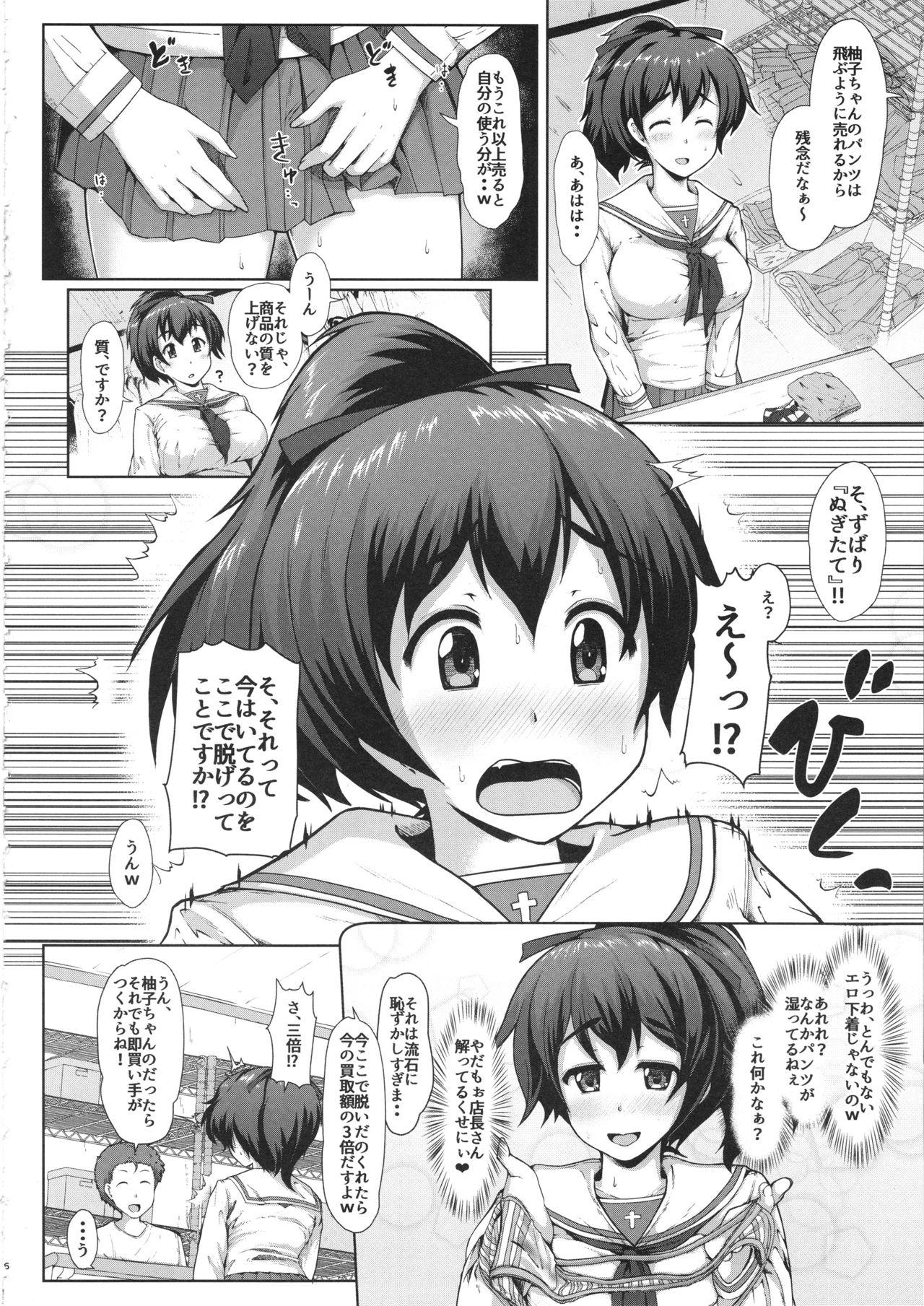 Gays Yuzu-chan no Renkinjutsu - Girls und panzer 3some - Page 5