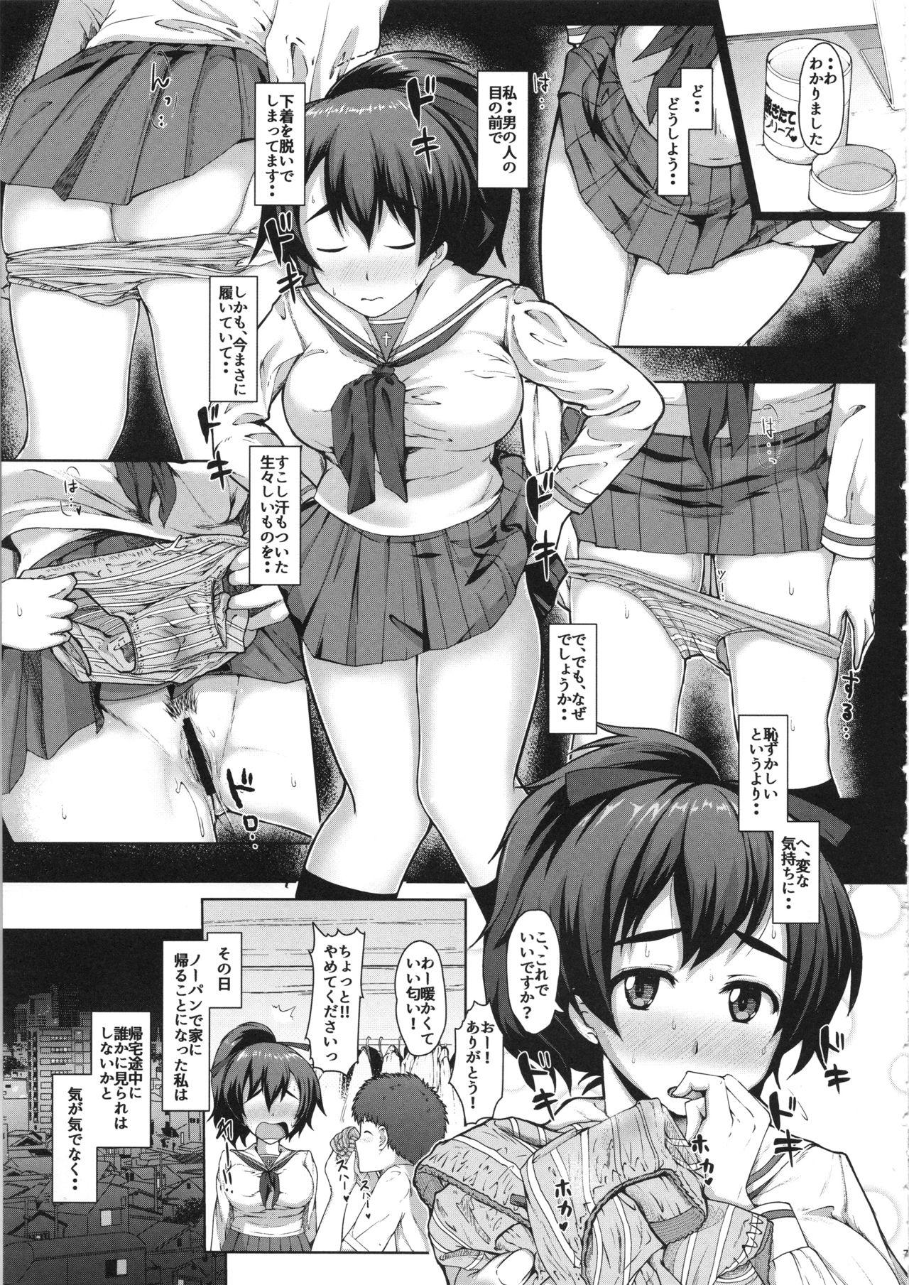 Free Yuzu-chan no Renkinjutsu - Girls und panzer Tats - Page 6