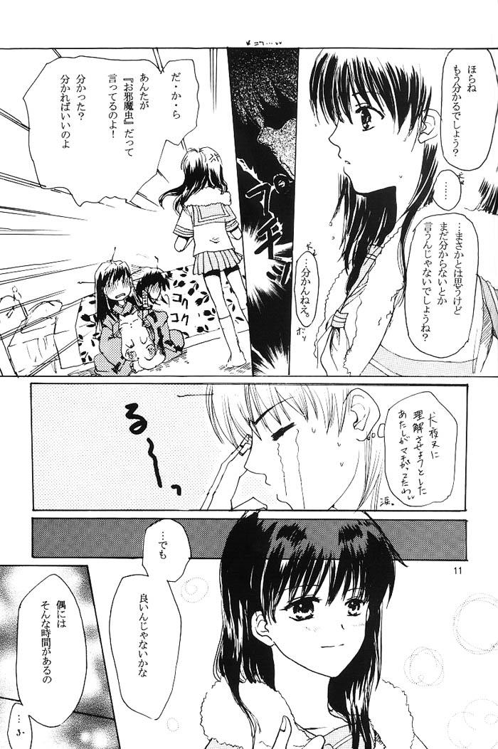 Putinha Come on Touch - Inuyasha Blowjob - Page 10