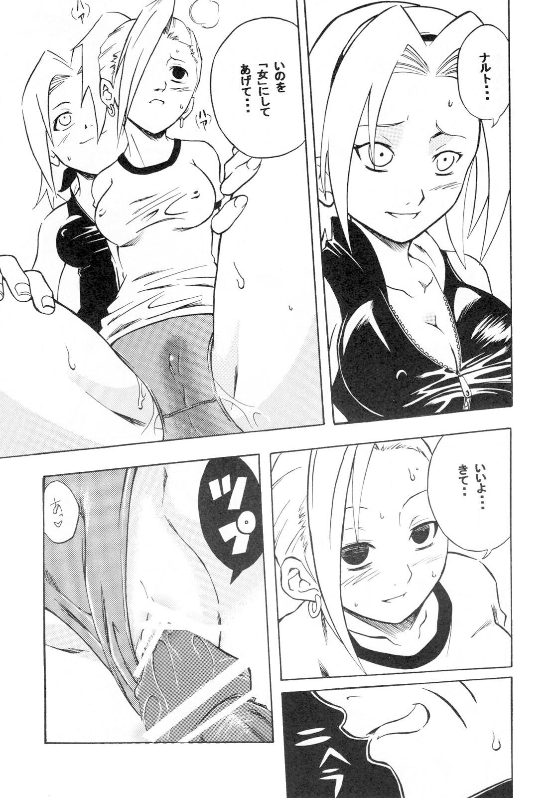 Jizz Inritsu - Naruto Girl Get Fuck - Page 10