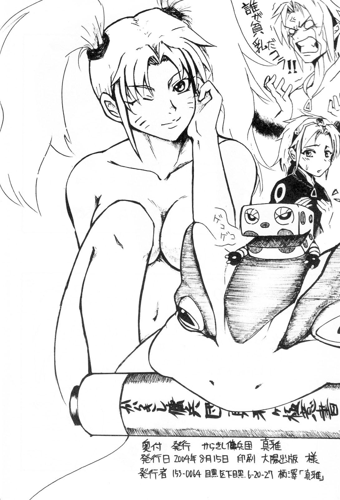 Gay Oralsex Inritsu - Naruto Double - Page 36