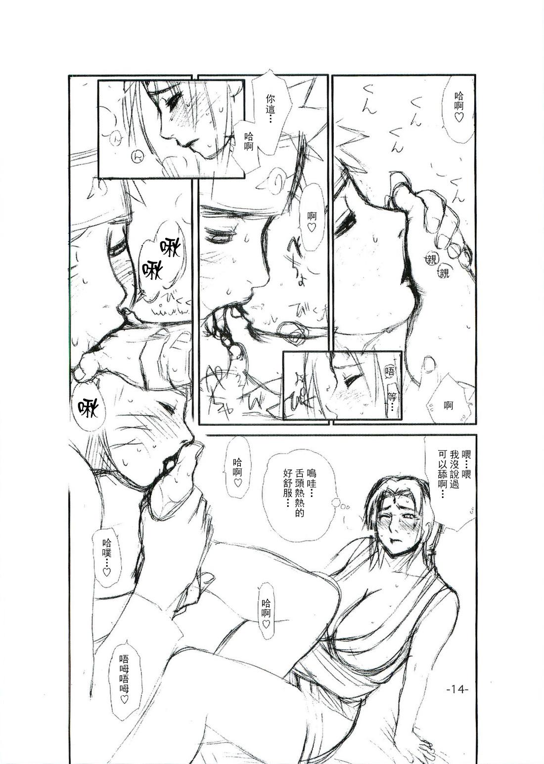 Tsunade Rough 14