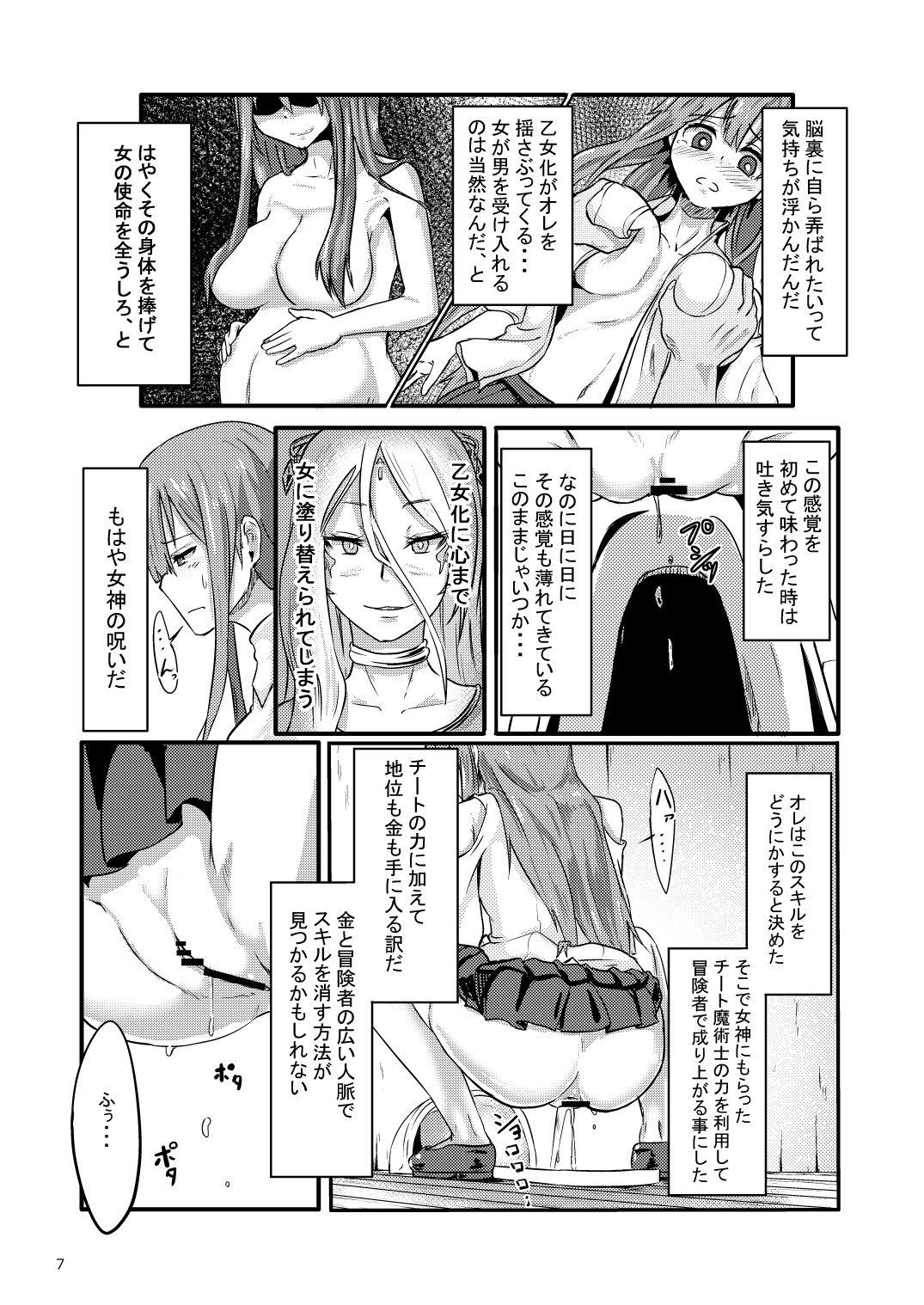 Novinhas TS Isekai BADEND - Original Pussylicking - Page 8