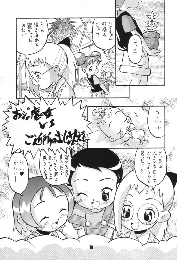 Cumfacial Ittoke! 03 - GO! 03 - Ojamajo doremi Hamtaro Mojada - Page 2