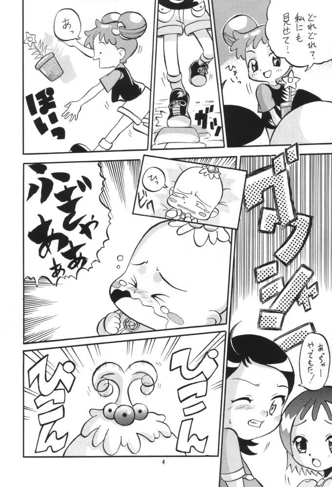 Super Hot Porn Ittoke! 03 - GO! 03 - Ojamajo doremi Hamtaro Gay Pawnshop - Page 3