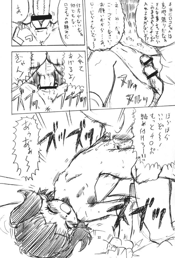 Monster Ittoke! 03 - GO! 03 - Ojamajo doremi Hamtaro Sex Massage - Page 31