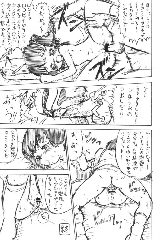 Monster Ittoke! 03 - GO! 03 - Ojamajo doremi Hamtaro Sex Massage - Page 32