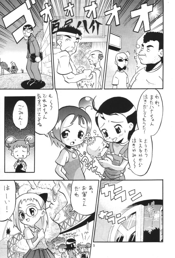 Dildo Fucking Ittoke! 03 - GO! 03 - Ojamajo doremi Hamtaro Street - Page 4
