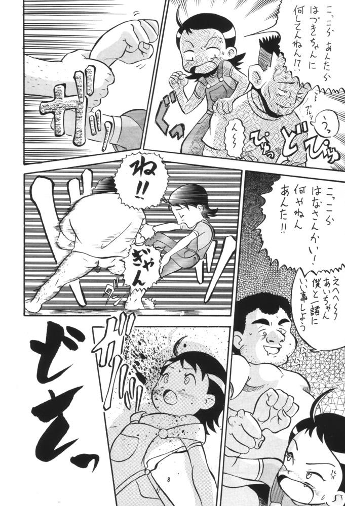 Tanned Ittoke! 03 - GO! 03 - Ojamajo doremi Hamtaro Style - Page 7