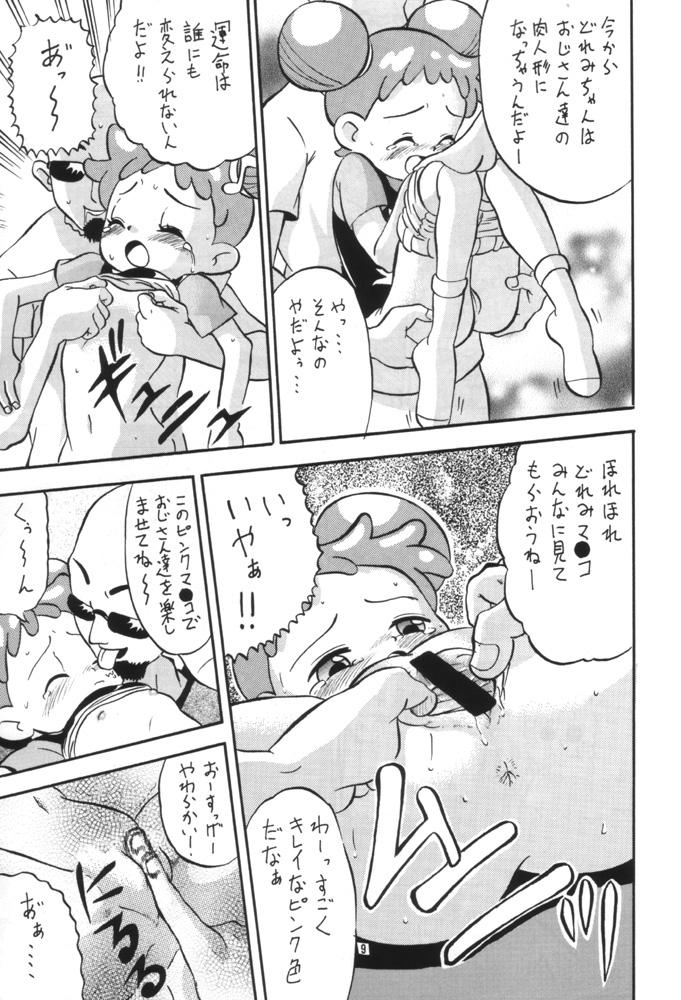 Sislovesme Ittoke! 03 - GO! 03 - Ojamajo doremi Hamtaro Cougars - Page 8