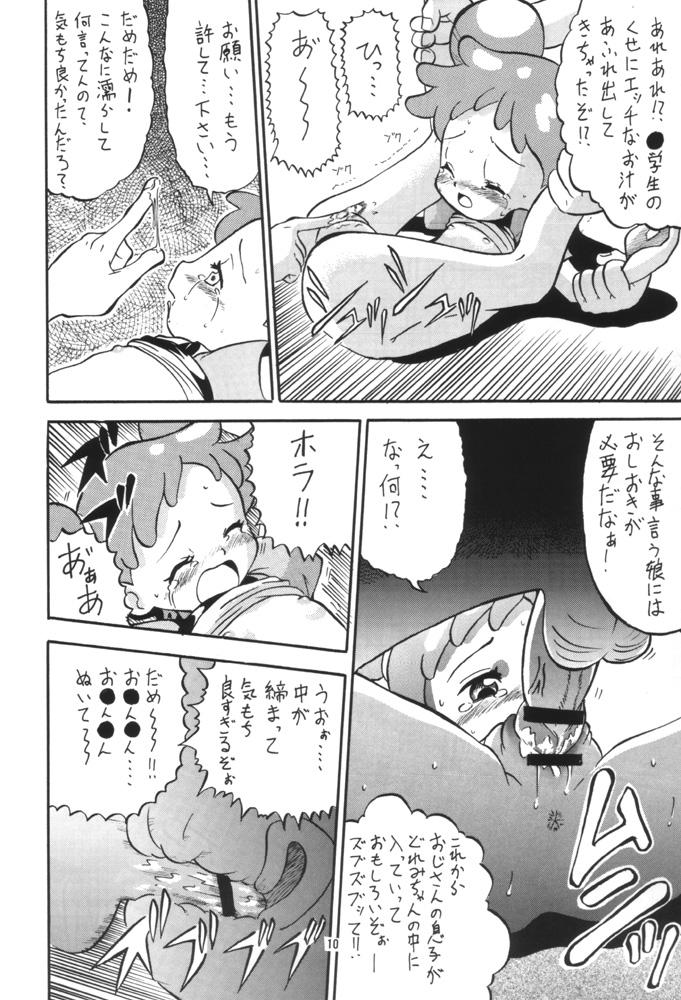 Story Ittoke! 03 - GO! 03 - Ojamajo doremi Hamtaro Glam - Page 9