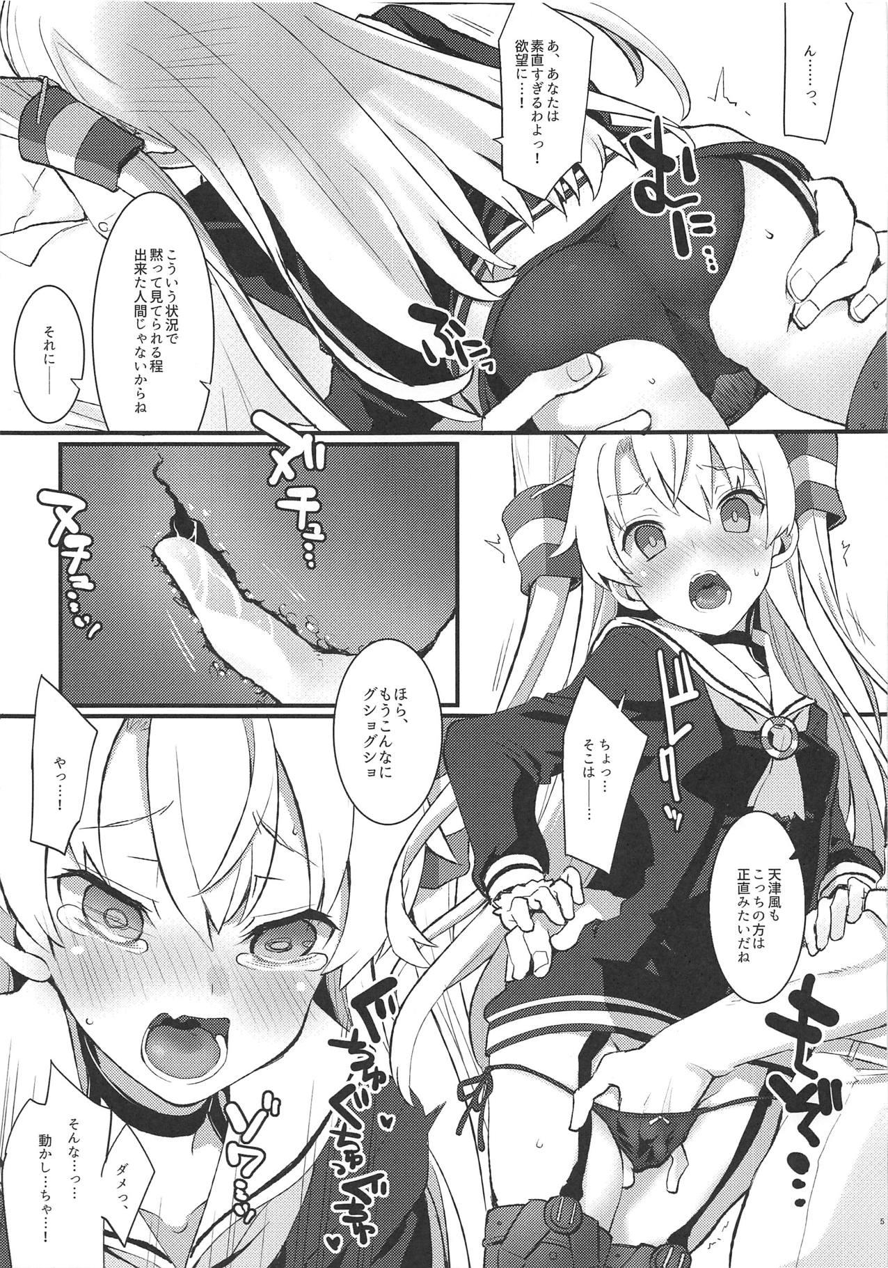 Foursome Amaamatsukaze - Kantai collection Swallowing - Page 4