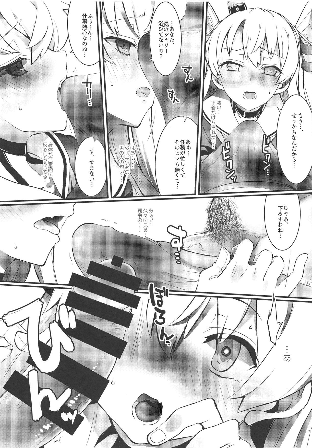 Foursome Amaamatsukaze - Kantai collection Swallowing - Page 6
