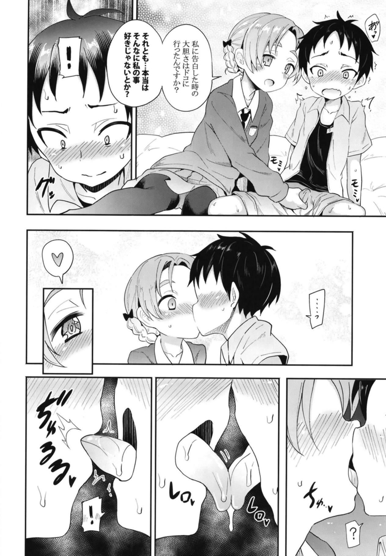 Vip Orange Pekoe ni Kokuhaku Shite Mita After - Girls und panzer Sex Pussy - Page 5