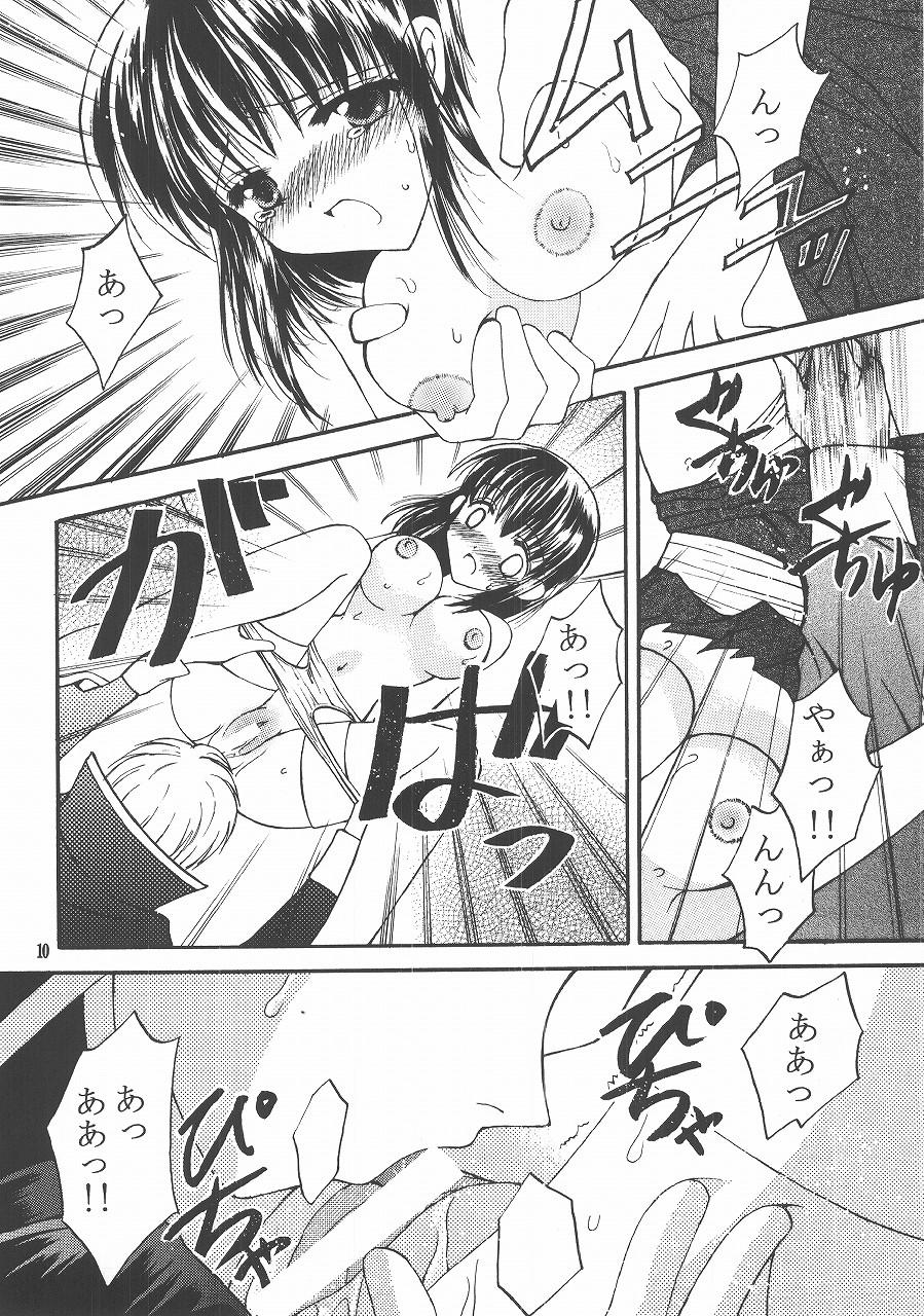 Raw Love Hunting 4 - Fire emblem seisen no keifu Fire emblem thracia 776 Girl Girl - Page 9