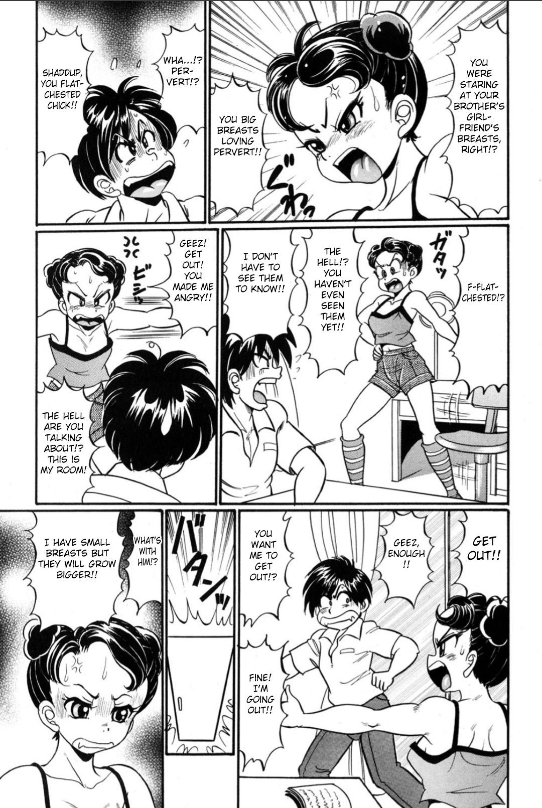 Best Blowjob Otona ni Naritai Onnanoko Exgirlfriend - Page 3