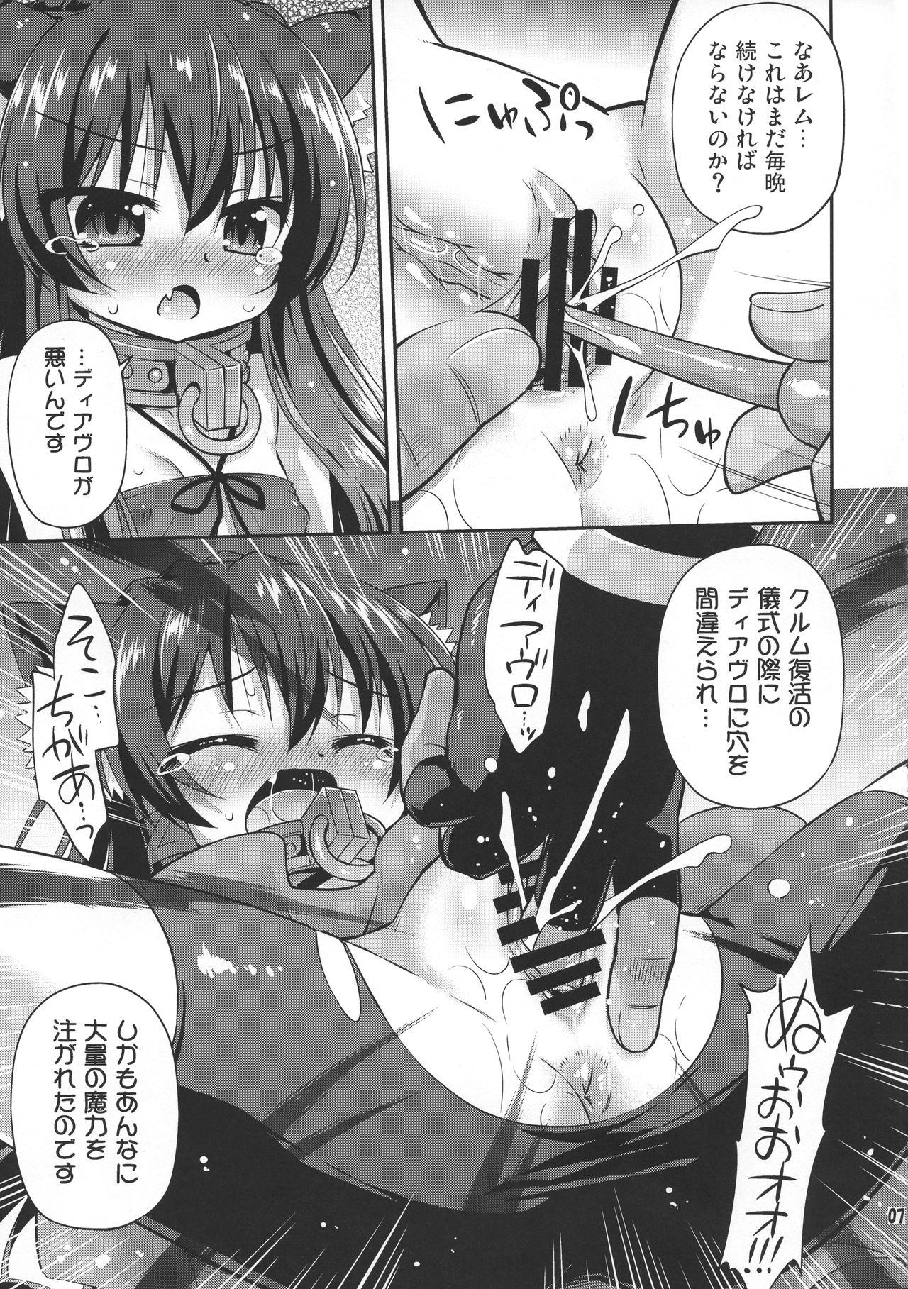 Hot Fuck Isekai de ReaJuu Seikatsu - Isekai maou to shoukan shoujo no dorei majutsu Sex Toys - Page 6