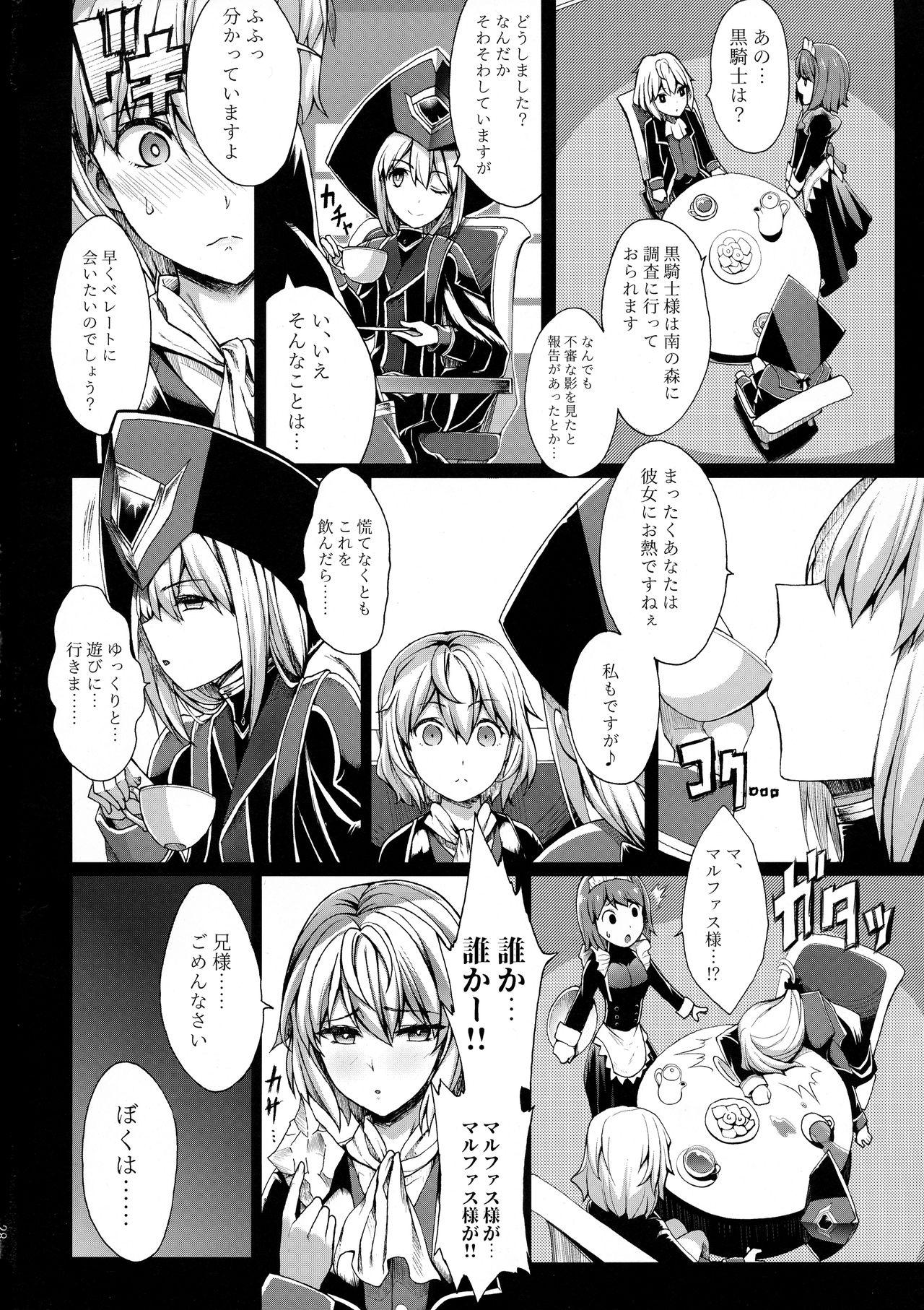 Rabuda Shota Koutei Kyoudai ni Torawareta Bakunyuu Onna Kishi 3 - Original She - Page 30