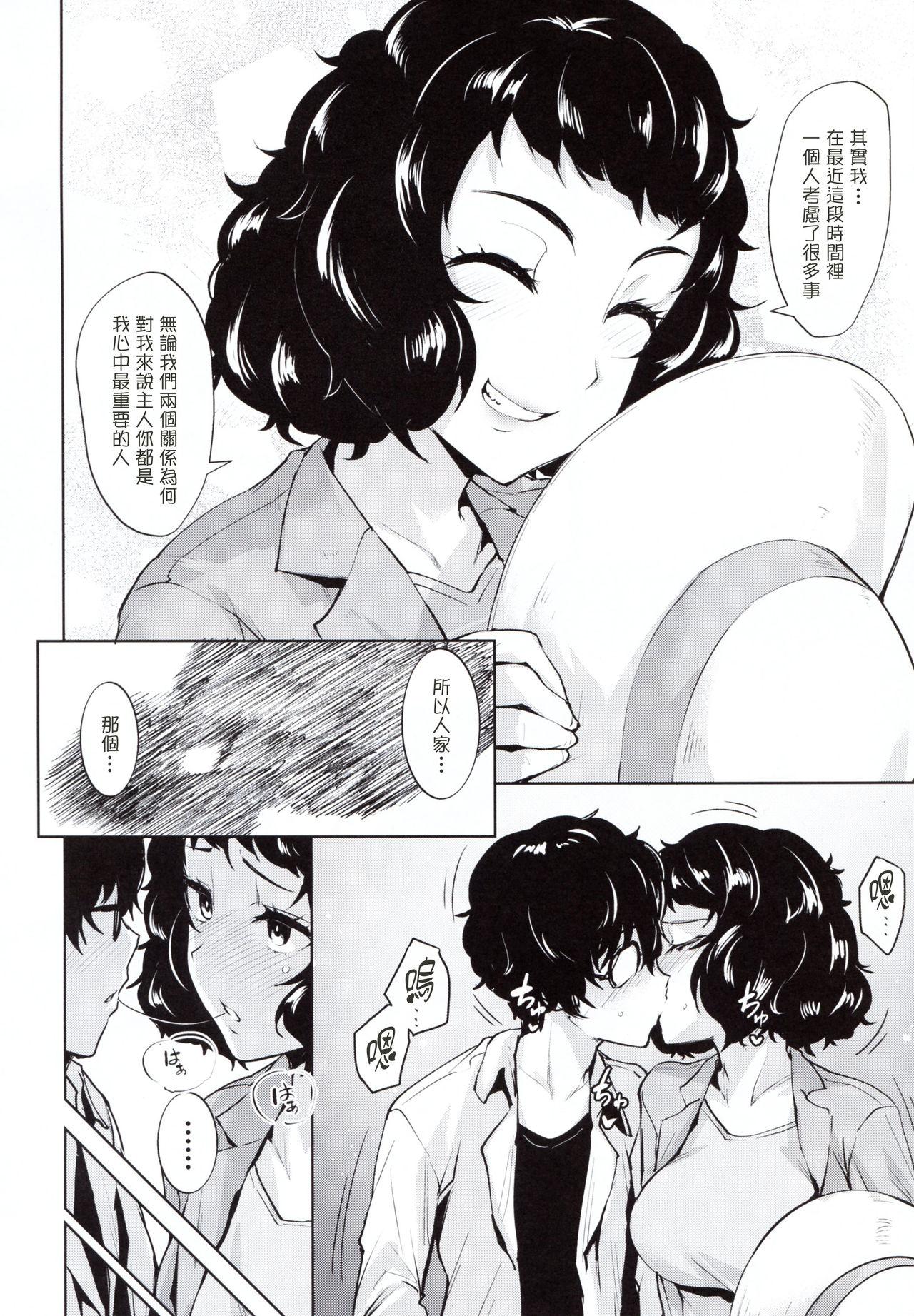 Amature Sex Jitsu wa Kawakami no kata ga sessei dekinai setsu - Persona 5 Rewrite Smoking - Page 6