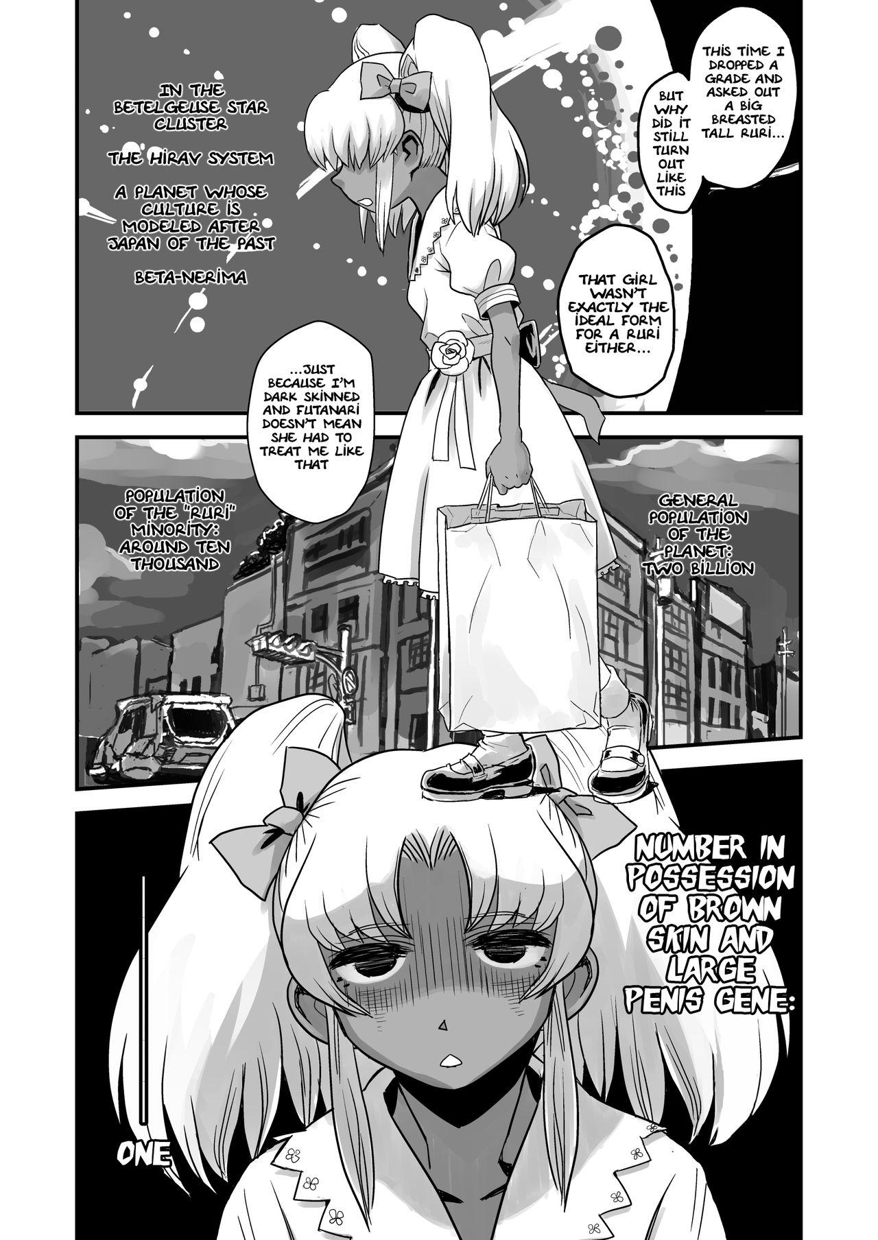 Threesome SEXSPHERE ORGANELLE - Lucky star Martian successor nadesico Hokenshitsu no shinigami Sub - Page 4
