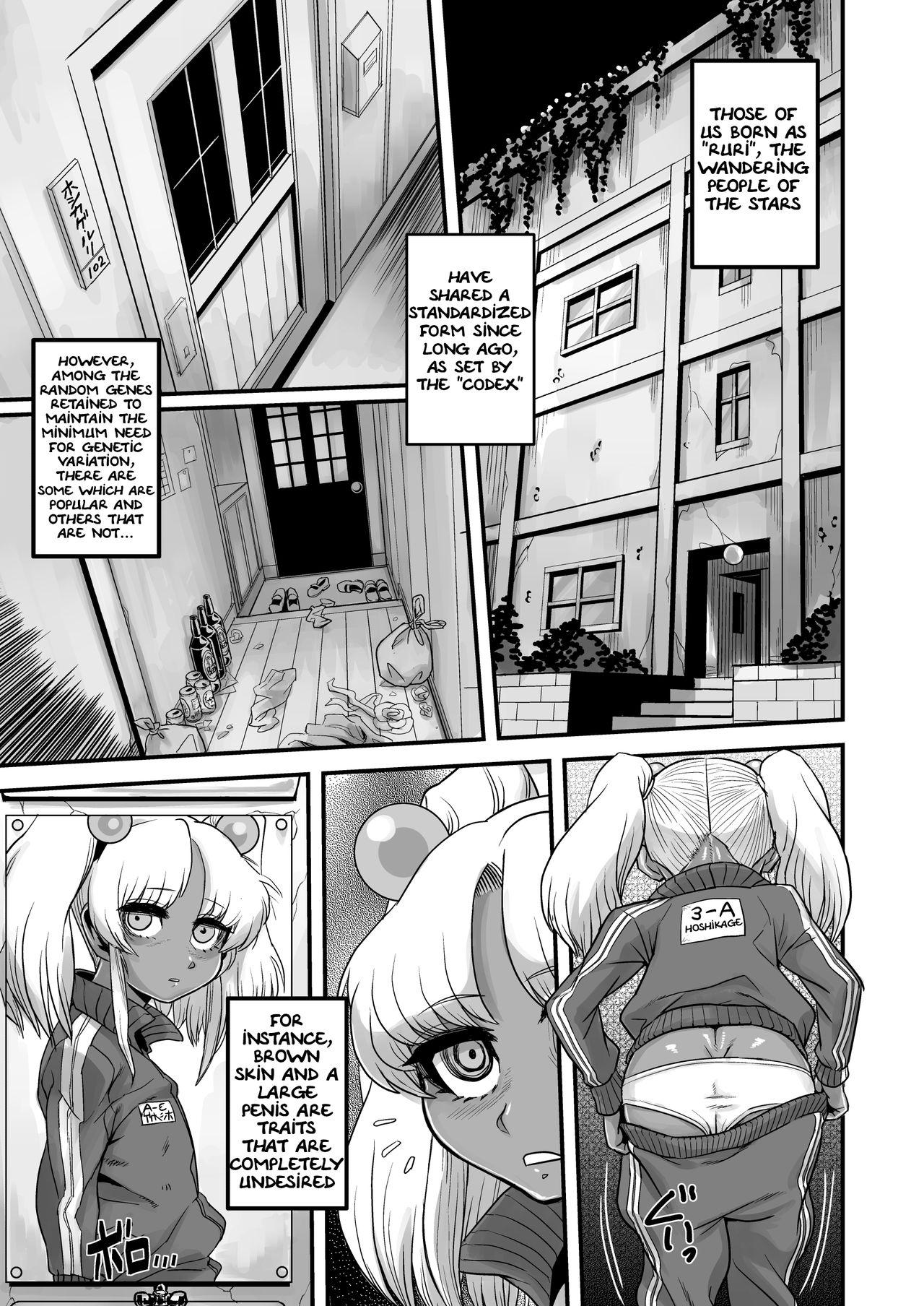 Married SEXSPHERE ORGANELLE - Lucky star Martian successor nadesico Hokenshitsu no shinigami 3some - Page 5
