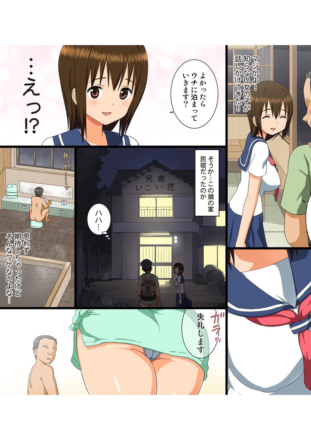Hardcore Porn Dono Shojo ni Namadashi Shimakutte mo Zenzen OK! na Inakamachi Imvu - Page 6