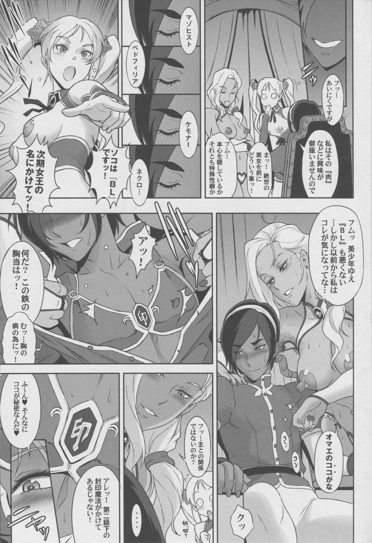 Role Play NIPPON Chijo FANTASY - Original Best Blowjobs Ever - Page 6