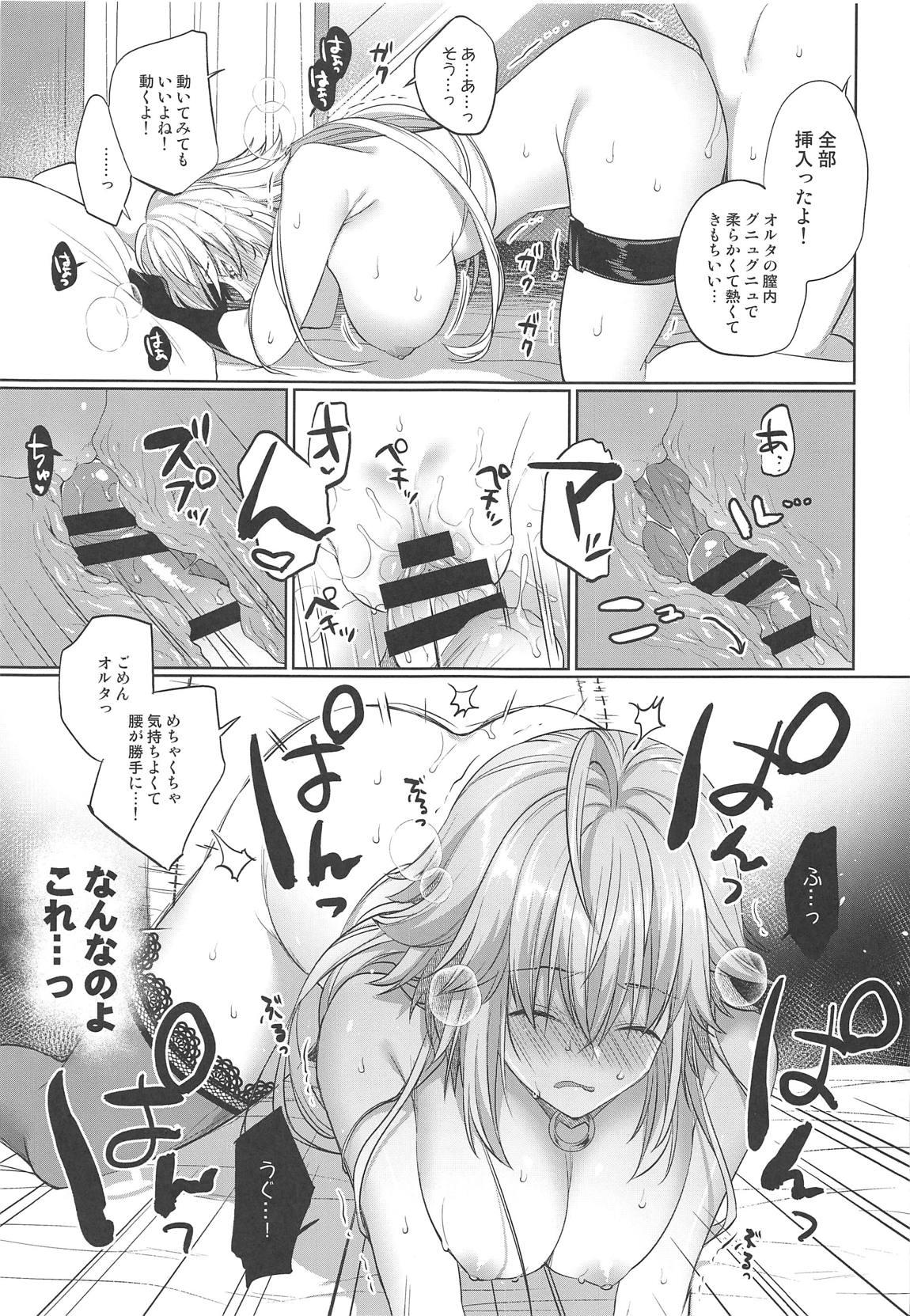 Asians Hetappi Eromanga Kenkyuujo - Fate grand order Goth - Page 12