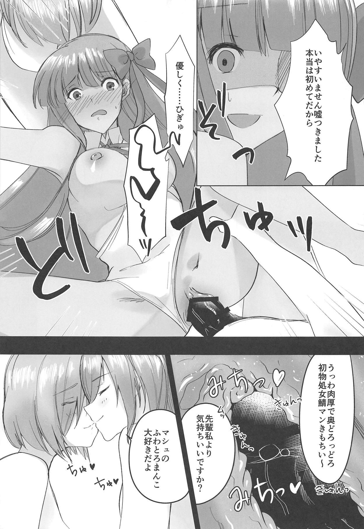 Doggystyle BB-chan to Maryoku Kyoukyuu!!! - Fate grand order Licking - Page 10