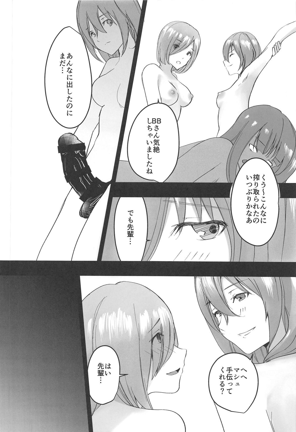 Amateur Teen BB-chan to Maryoku Kyoukyuu!!! - Fate grand order Porn Star - Page 19