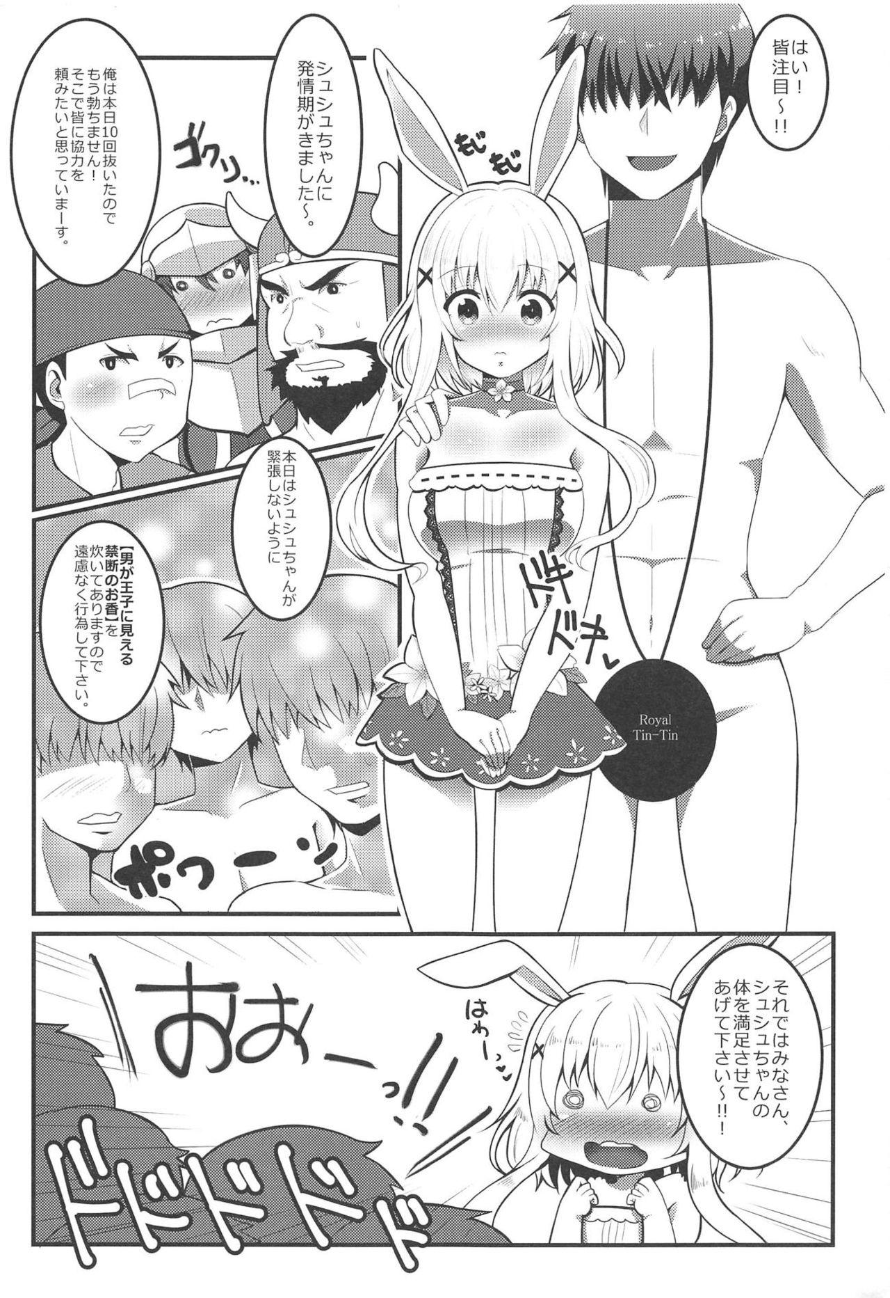 Leche Hatsujou Shichatta no de Ryousangata Royal Chinchin ni Osamete Moraimashita. - Sennen sensou aigis Friends - Page 2