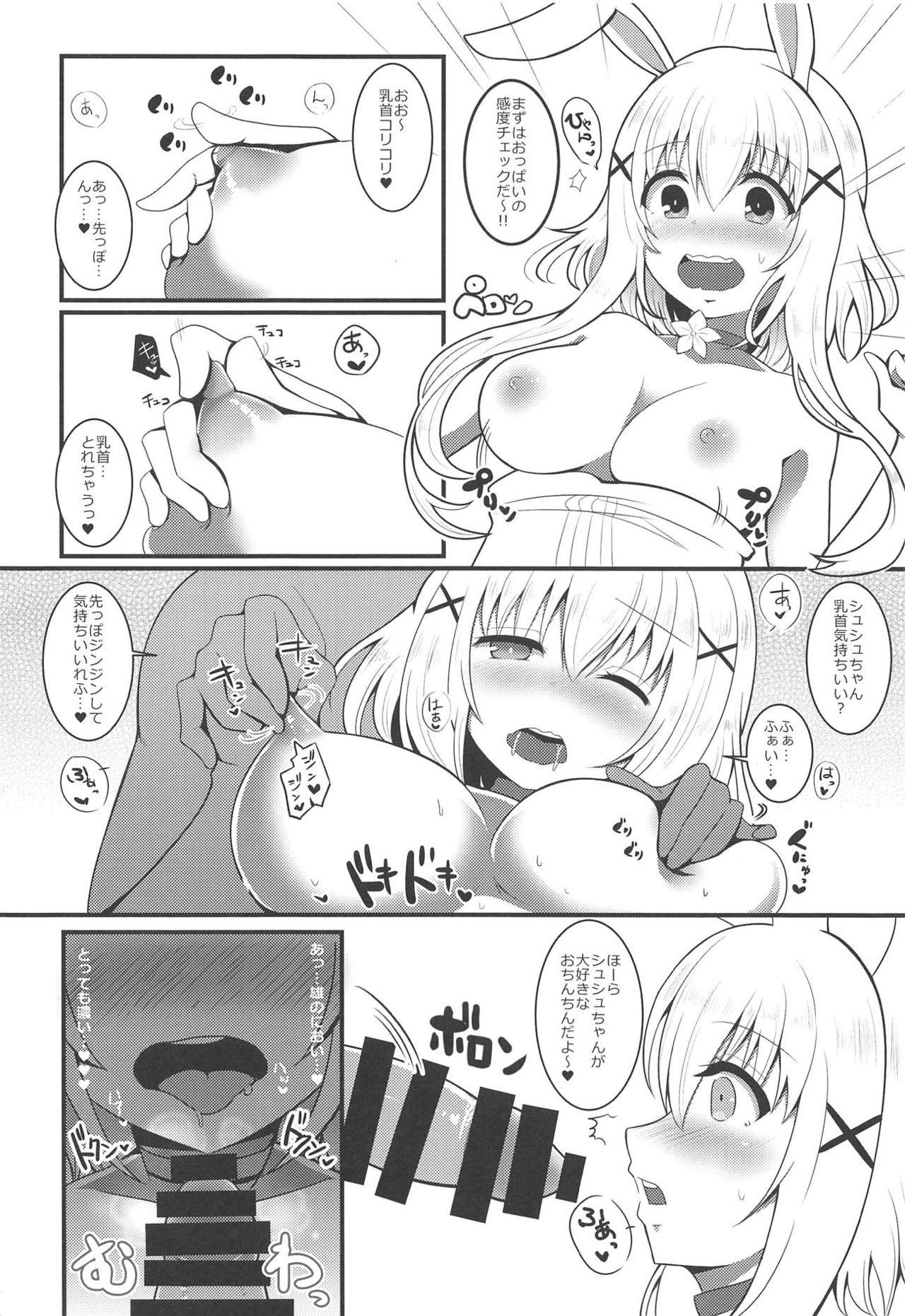 Hiddencam Hatsujou Shichatta no de Ryousangata Royal Chinchin ni Osamete Moraimashita. - Sennen sensou aigis Huge Boobs - Page 3