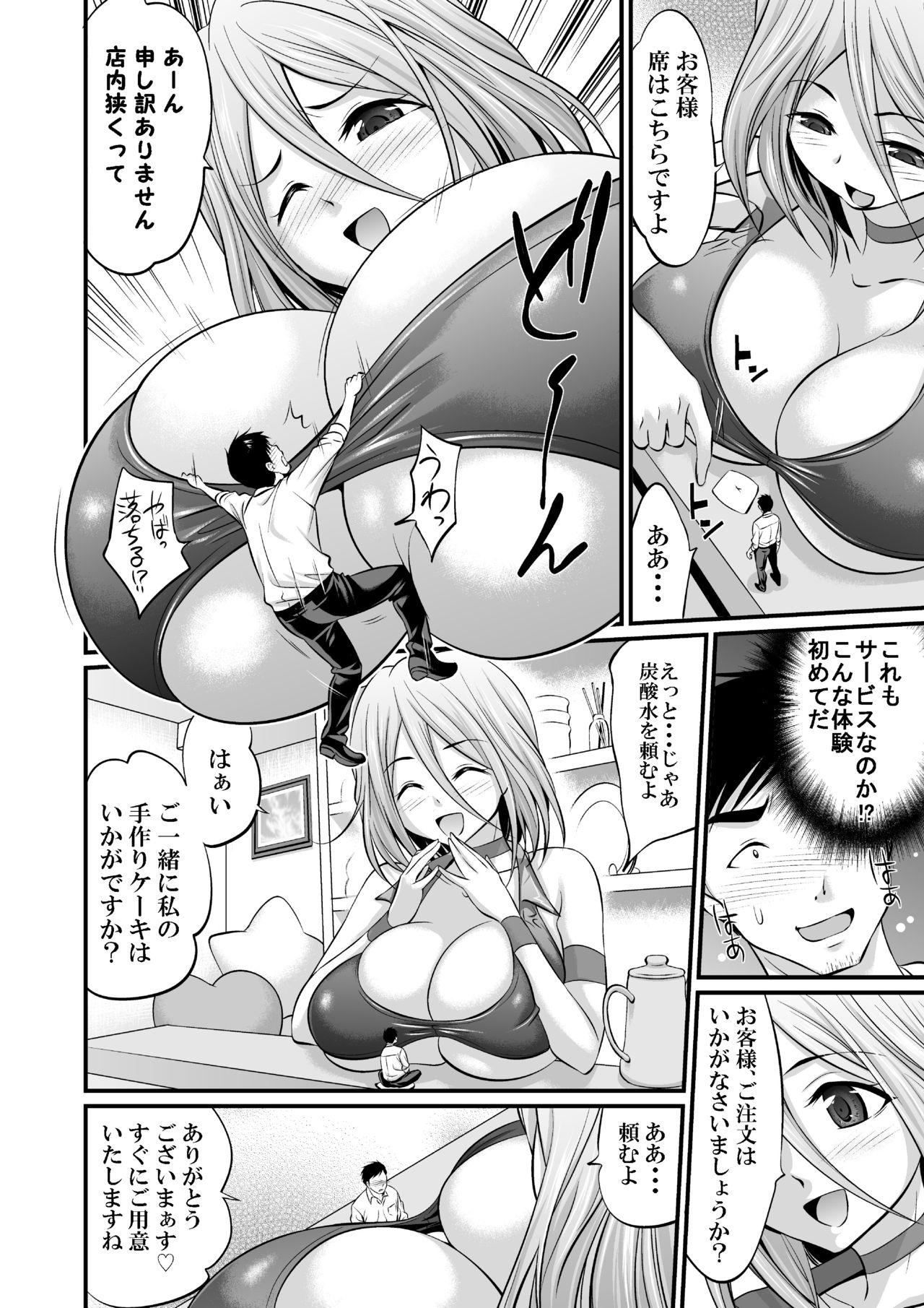 Verga MM No. 56 I am not as sweet as a girl? - Original Gay Cut - Page 6