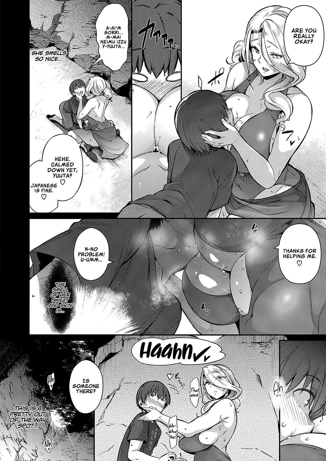 8teen Last Summer Rubdown - Page 8