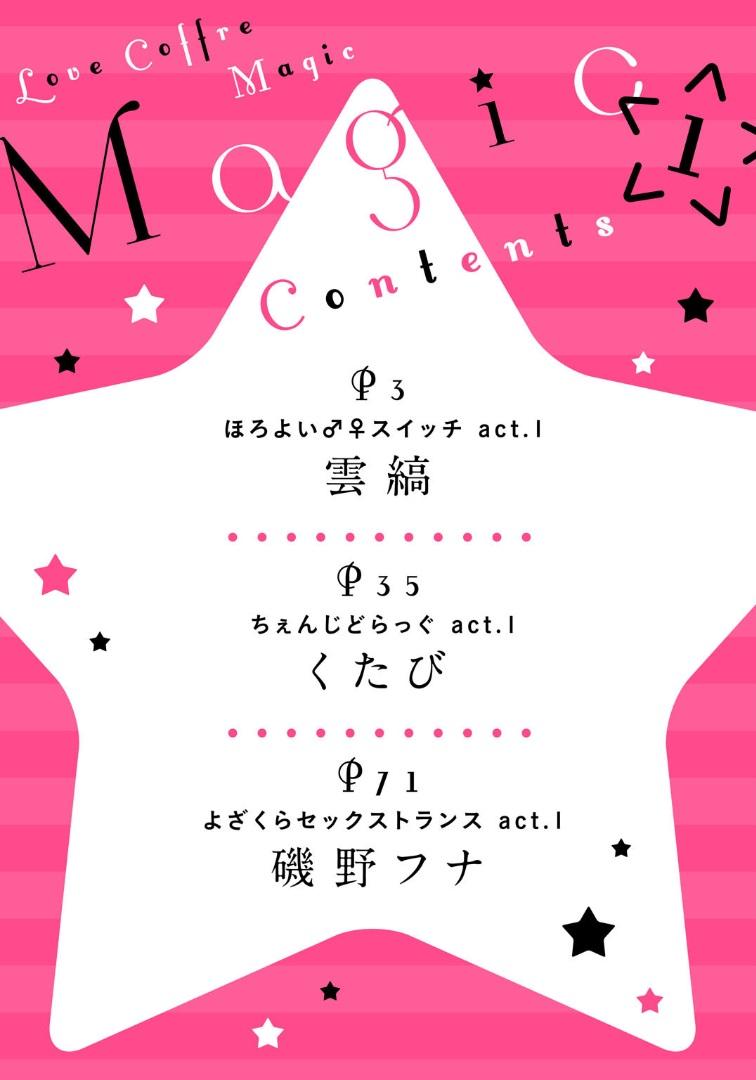 Love Coffre Magic vol. 1 1