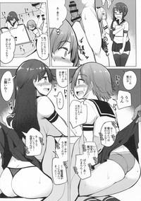 Teitoku ga Toumeiningen no Settei de SeFri no Nanaku-tachi to Sex shita + C95 Omakebon 5