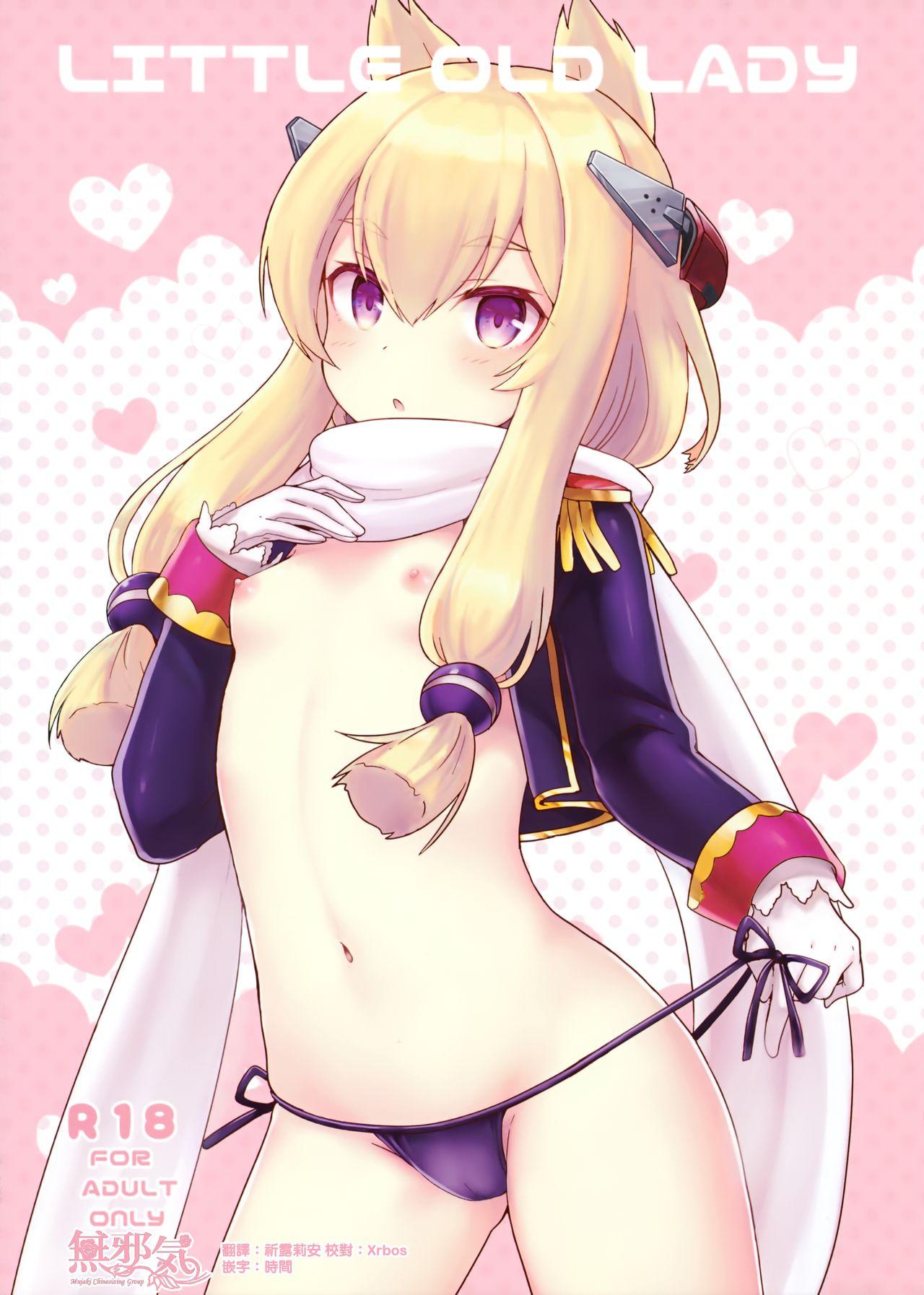 Bottom Little Old Lady - Azur lane Cocksuckers - Picture 1