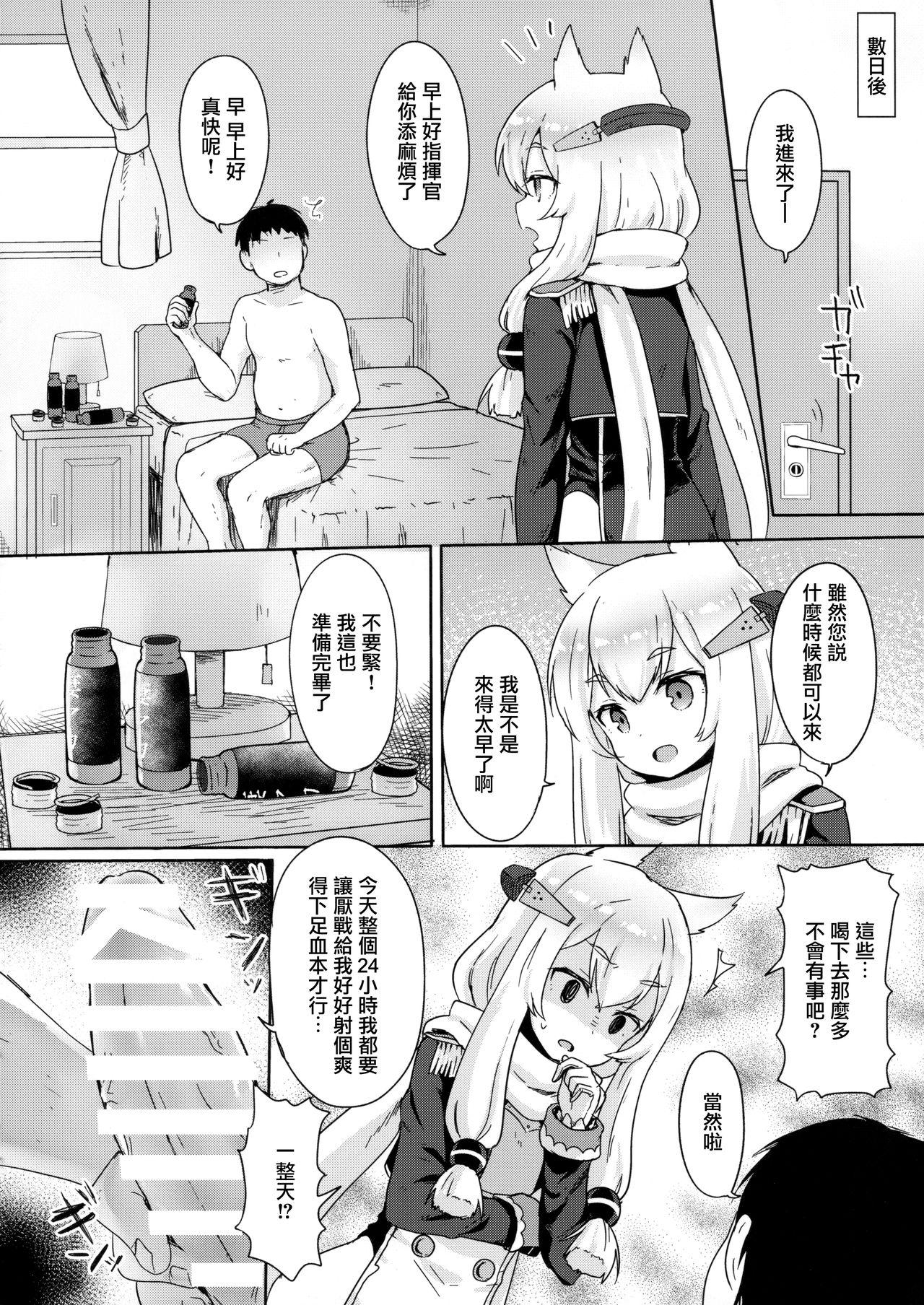 Girlsfucking Little Old Lady - Azur lane Story - Page 8