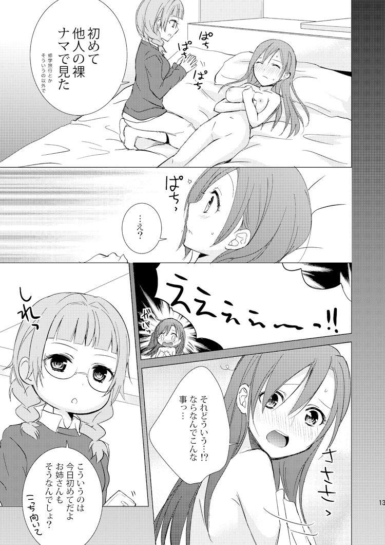 Nude Mikansei no Kimochi - Original Glasses - Page 12