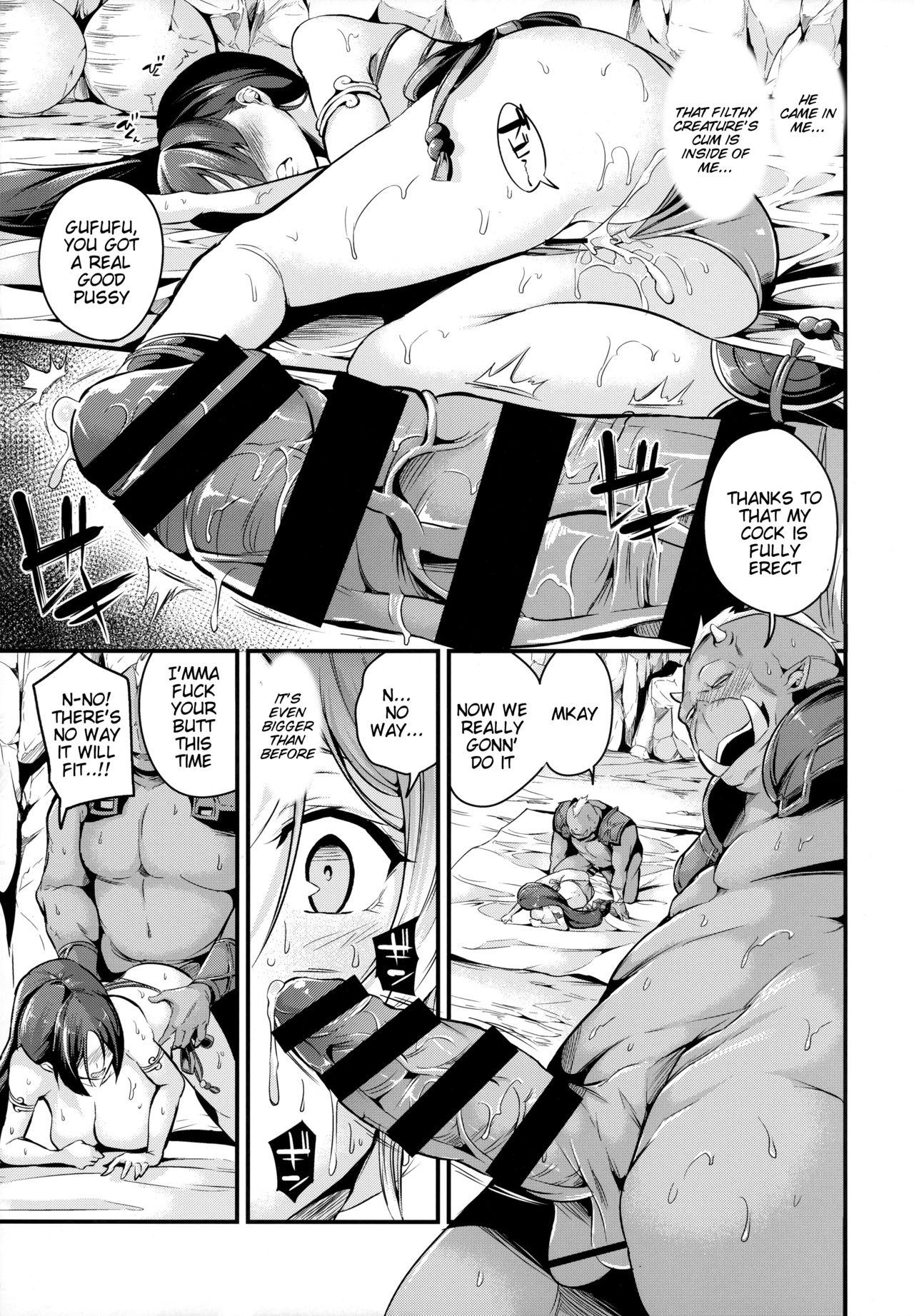 Plump Raikou-san wa Goblin ni Makemashita - Fate grand order Monster - Page 12