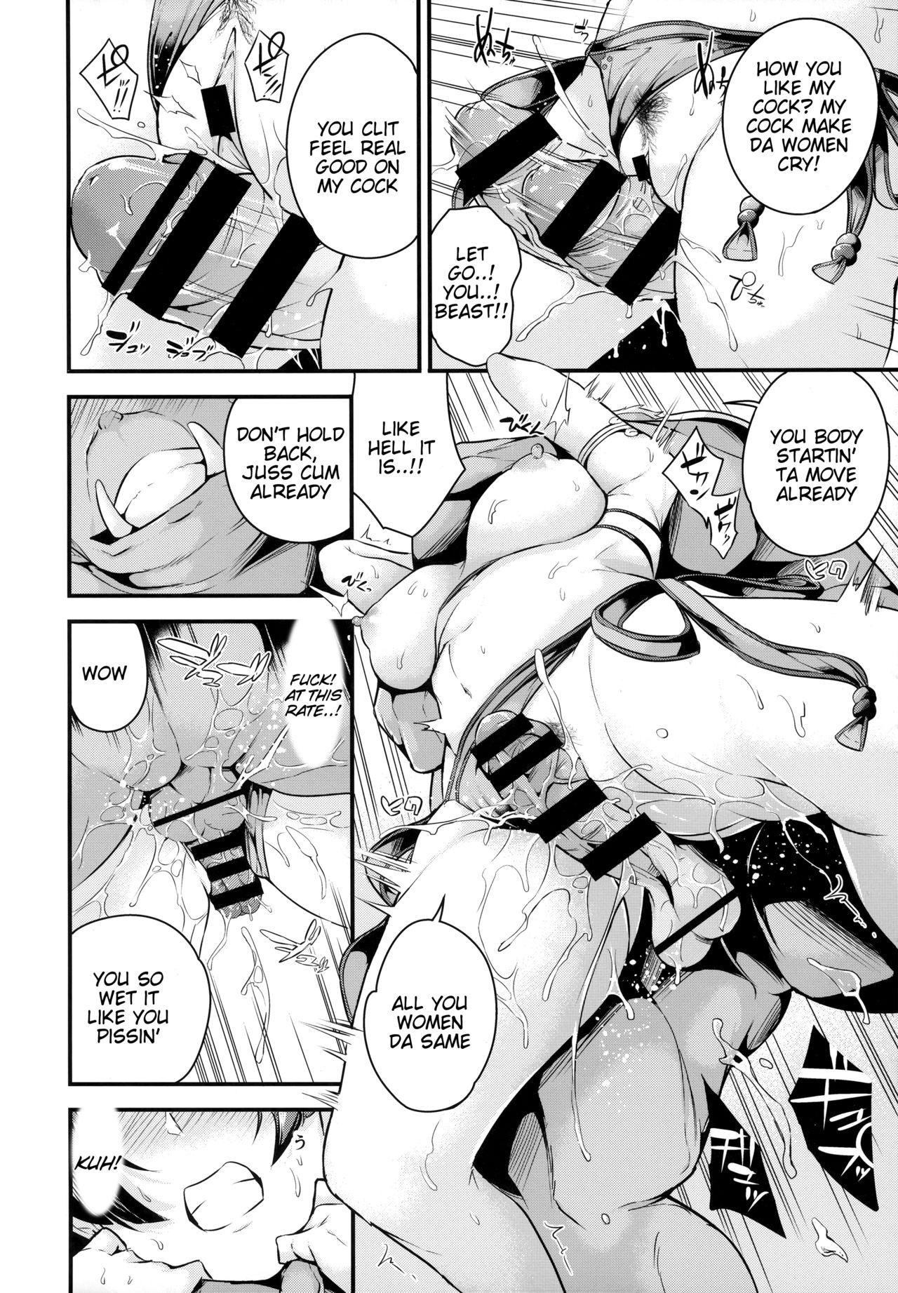 Cartoon Raikou-san wa Goblin ni Makemashita - Fate grand order Cuck - Page 7