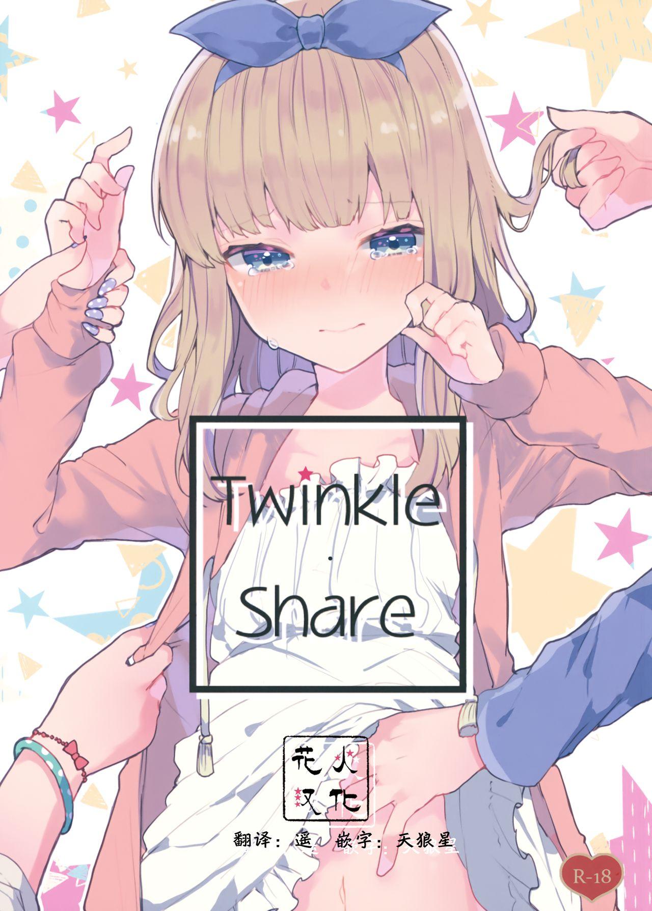 Twinkle Share 0
