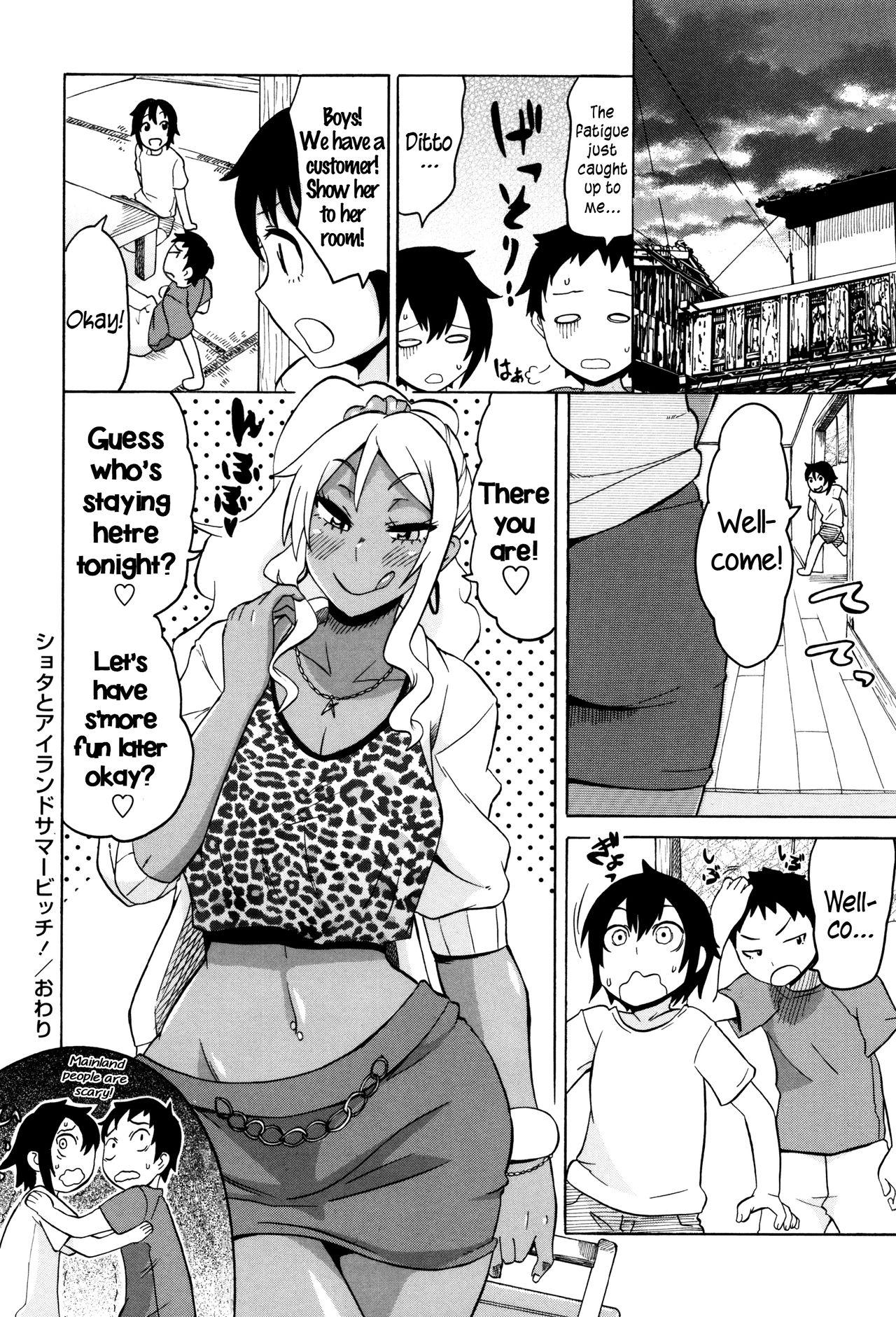 Shota to Island Summer Bitch! | Shotas and an Island Summer Bitch 19