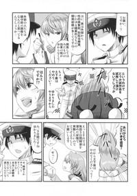 Akashi to Kusuri to Teitoku to 3