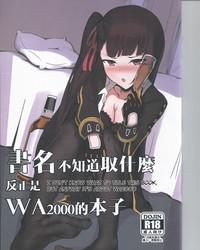 I don't know what to title this book, but anyway it's about WA2000 1