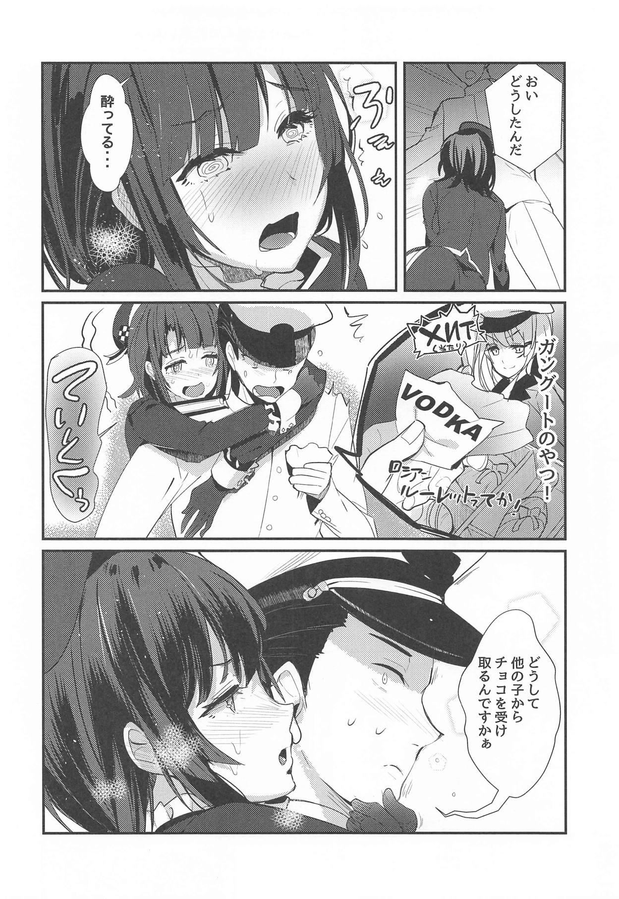 Outdoor 46-oku Nenbun Tsuyokute Kawaii Takao - Kantai collection Gay Handjob - Page 9