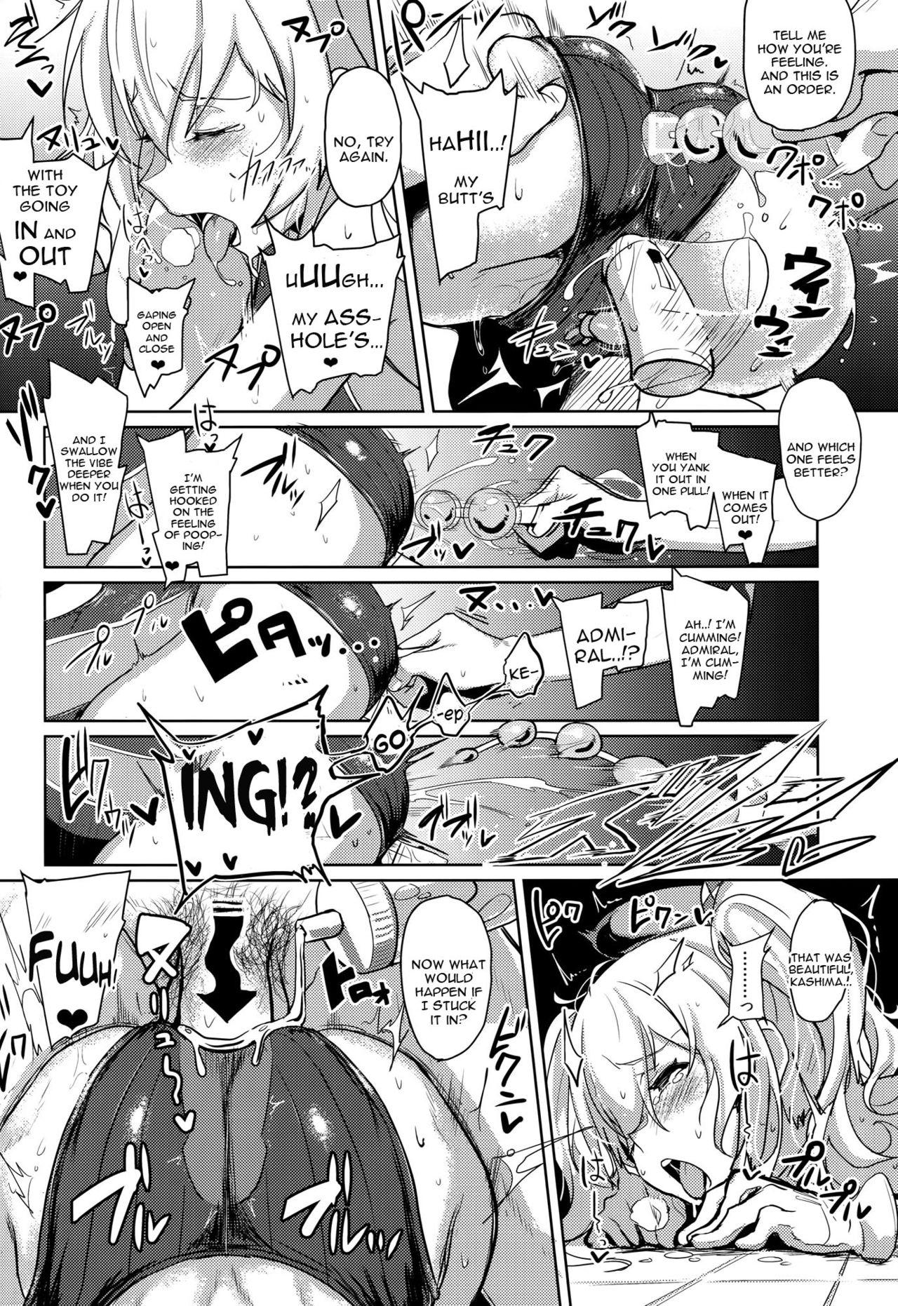 Fisting FetiColle VOL.03 - Kantai collection Amateur - Page 12