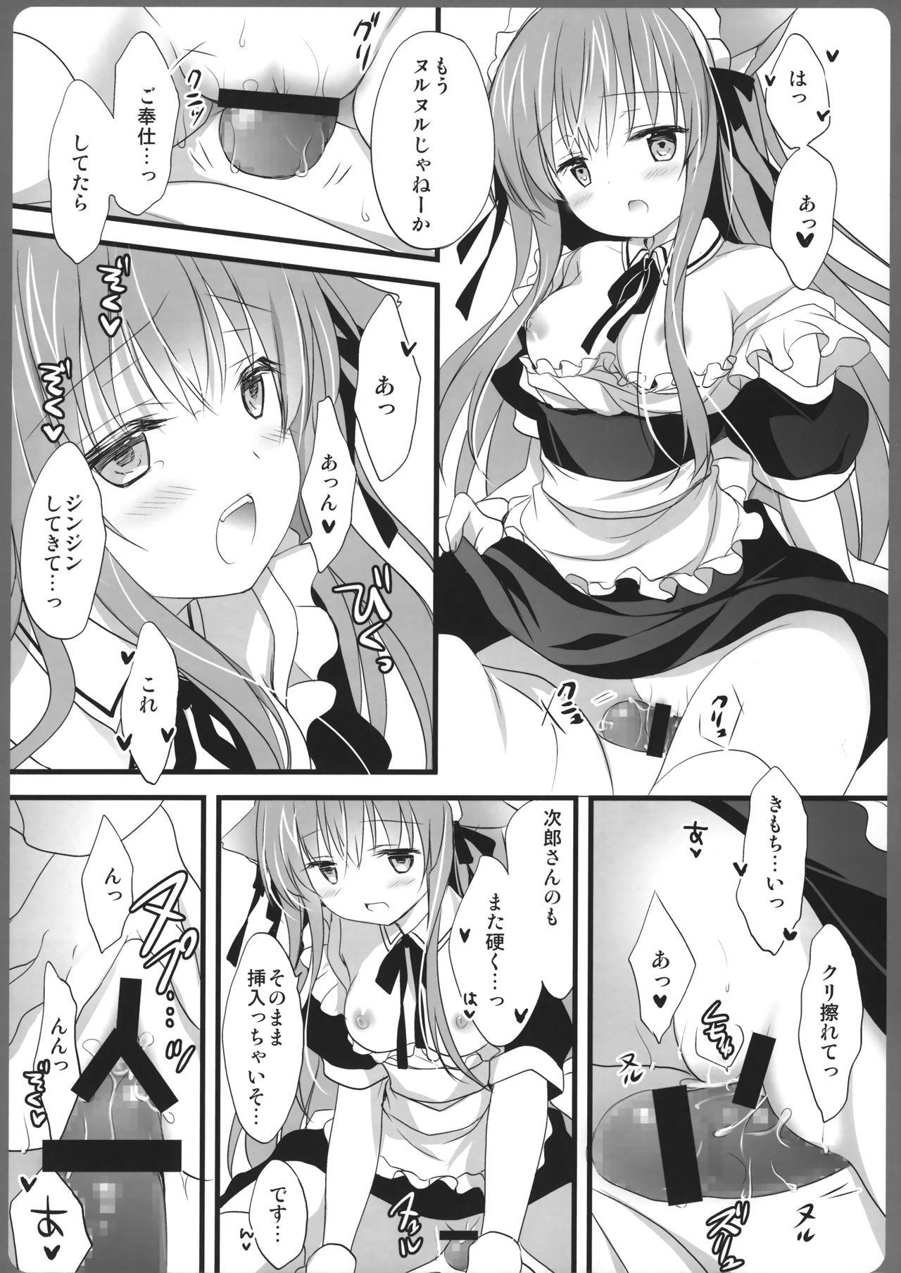 Anal Sex Ako-san no Ichinichi Maid - Original Nylons - Page 11