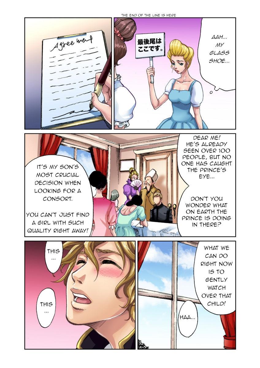 Culazo Otona no Douwa ~ Ningyo Hime - The little mermaid Handsome - Page 12